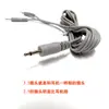 Guía de Cable de Instrumento Yiquan Xiangyou Jianqi Jq885/Jq867 Estándar de Seguridad Tipo de 3.5 Pines Uno a Dos Cables