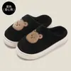 Chinelos Peludos para Mulheres no Inverno, Chinelos Quentes de Pelúcia Bordados com Desenhos para Homens, Chinelos de Algodão para Casa para Homens no Inverno, Estilo Casal no Atacado