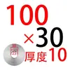 Anillo de Posicionamiento de Molde de Material Plástico Anillo de Brida Estándar de Zhejiang Tipo A/B Anillo de Fijación de la Boquilla de la Máquina de Moldeo por Inyección Espesor 10 15