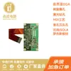 Placa combinada flexible y rígida FPC placa de circuito flexible multicapa cable FPC placa de impedancia multicapa fábrica de prototipado suministro