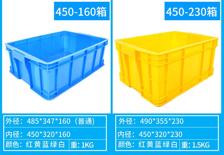 周转箱2-2_13.gif