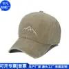 Gorra de béisbol vacía lavada estilo coreano de RPET, Gorra deportiva de RPET con visera para correr, Sombrero de sol sin copa, Fábrica personalizada
