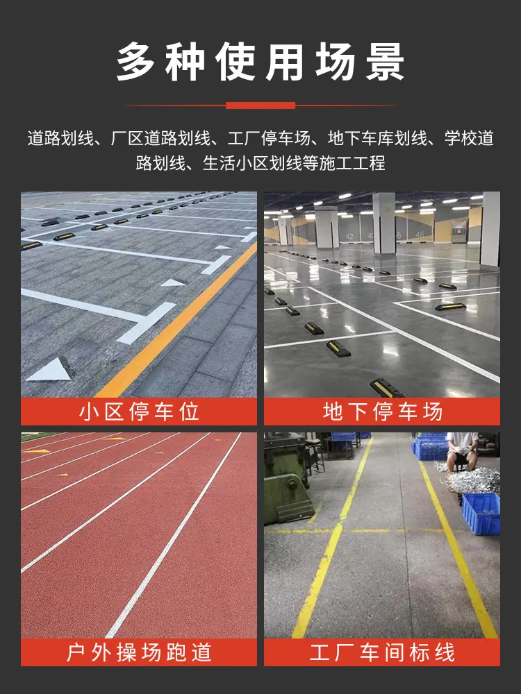 划线机详情1_03