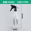 Color Caramelo Botella Pulverizadora de Presión Tijeras de Salón de Belleza Botella Pulverizadora para Jardinería 250-500ml Botella Pulverizadora de Calabaza