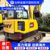 Excavadora Sany 55U Transfronteriza Máquina Pequeña Excavadora Sany6075Sy95 135 Sany 215 Exportación Exportación