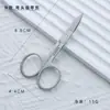 Fábrica em estoque tesouras de beleza de aço inoxidável tesouras para pelos com ponta redonda tesouras para sobrancelhas femininas tesouras pequenas para barba masculina atacado