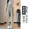 Estilo Caliente de Otoño Estilo Perezoso Sueltos Pantalones Yamamoto para Mujer Cubre Cadera Falsa Adelgazantes Cintura Alta Caída Pequeña Navaja Casual Pantalones Arroz Pegajoso