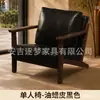 Conjunto de mesa e cadeira para café, cadeira de sofá individual para loja de milk tea, adequado para pousada, hotel, restaurante, área de lazer comercial, estilo vintage