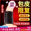 Dispositivo Vibratorio Masculino para Corrección del Prepucio, Anillo Vibratorio Anti-Retracción, Bloqueo de Esperma, Anillo Erótico para Pene, Elección Preferida