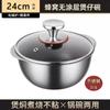 Tazón de Nido de Abeja de Acero Inoxidable 316 Olla Antiadherente de Doble Oreja Tazón para Fideos Instantáneos, Tazón para Alimentos Complementarios, Tazón Pequeño para Hornear, Vajilla Compatible con Cocina de Inducción