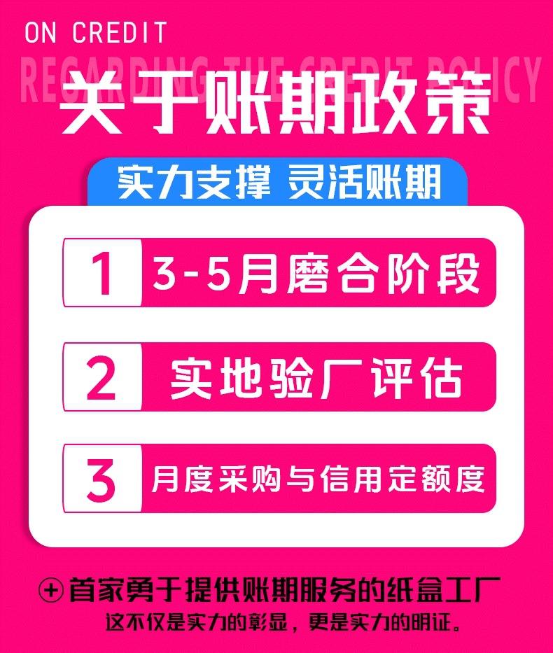 新详情页-2_02