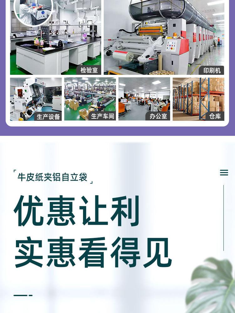 详情页_02.jpg