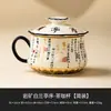 Taza de Separación de Té Lantingxu de Fábrica Taza de Té Cerámica para Oficina con Tapa Estilo Chino Blanco Mineral Taza Personal para Preparar Té