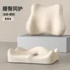 Cojín de oficina para soporte de espalda, artefacto para estar sentado mucho tiempo, espuma viscoelástica, respaldo para estudiantes, almohadilla para glúteos transpirable integrada, cojín de asiento