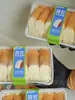 Raven Baking Súper Suave Pastel Croissant de Queso Caja de Empaque Caja de Empaque Transparente Desechable para Croissants Panecillos de Queso