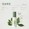 Spray de Fragancia para Ropa Mi de Baoji, fragancia duradera para la ropa, recuerdo, regalo para dama de honor, regalo práctico de alta gama niche