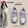 Sapatos femininos Huili, tênis dad prateados, sapatos de sola grossa para aumentar a altura da primavera de 2026, tênis esportivos casuais versáteis e da moda para mulheres