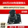 Cámara USB Personalizada por el Fabricante 2.0 Millones de Píxeles Sin Controlador Videoconferencia Alta Definición Gran Angular Cámara USB Disponible para Muestra