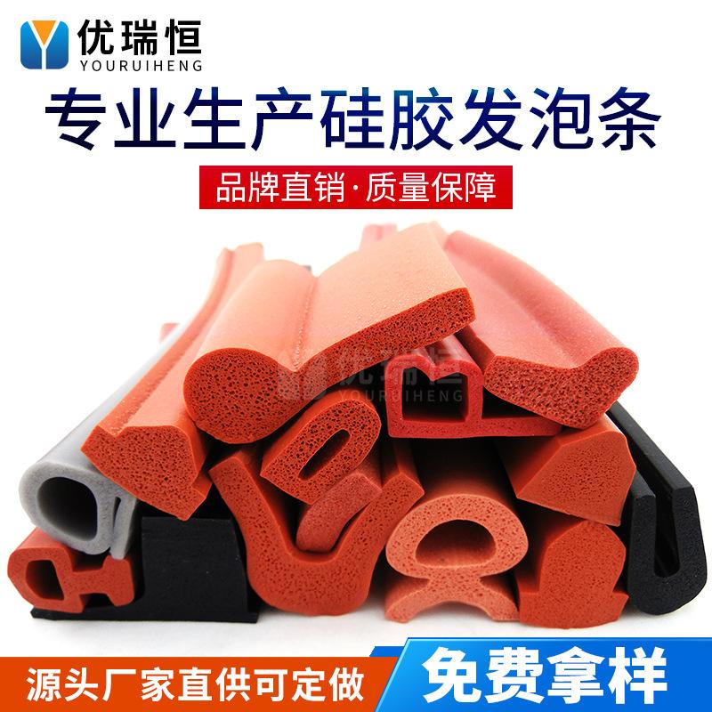 耐高温硅胶发泡密封条