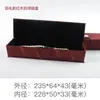Nueva Caja de Joyas Caja con Hebilla de Madera Colgante Estilo Pluma Caja de Almacenamiento para Regalos Caja de Brocado Retro Embalaje para Adornos Wenwan