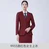 Traje Grueso de Invierno Vestido Mismo Estilo para Hombres y Mujeres Traje Azul Real Traje Vestido de Negocios Uniforme Traje Profesional OL