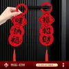 Decoraciones para inauguración de casa, adornos para manijas de puerta, colgantes de campana, suministros para ceremonia de mudanza, decoración de casa nueva
