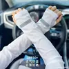 Mangas de Hielo de Seda para Protección Solar de Verano para Hombres y Mujeres, para Conducir y Ciclismo, Anti-UV, Transpirables, Delgadas, Protección para los Brazos, Mangas de Hielo