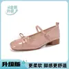 Zapatos Mary Jane Estilo Francés 2026 con Faldas, Tacón Grueso de Verano para Mujer, Impresionantes Zapatos de Cuero Suave de Tacón Bajo para Mujer