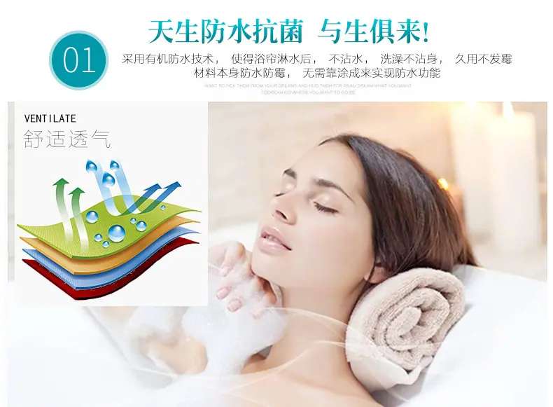 几何纹浴帘_04