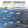 Parasol para Ventana de Coche y Mosquitero, Cubierta de Malla Transpirable Universal para Vehículos, Red de Protección contra Insectos para Coche de Verano