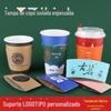 Mangas de Copo de Papel Descartáveis com Logo Personalizado, Suportes de Papelão Ondulado Kraft para Copos de Milk Tea e Café, Cartão Branco Feito Sob Medida, Fornecimento Exclusivo Transfronteiriço