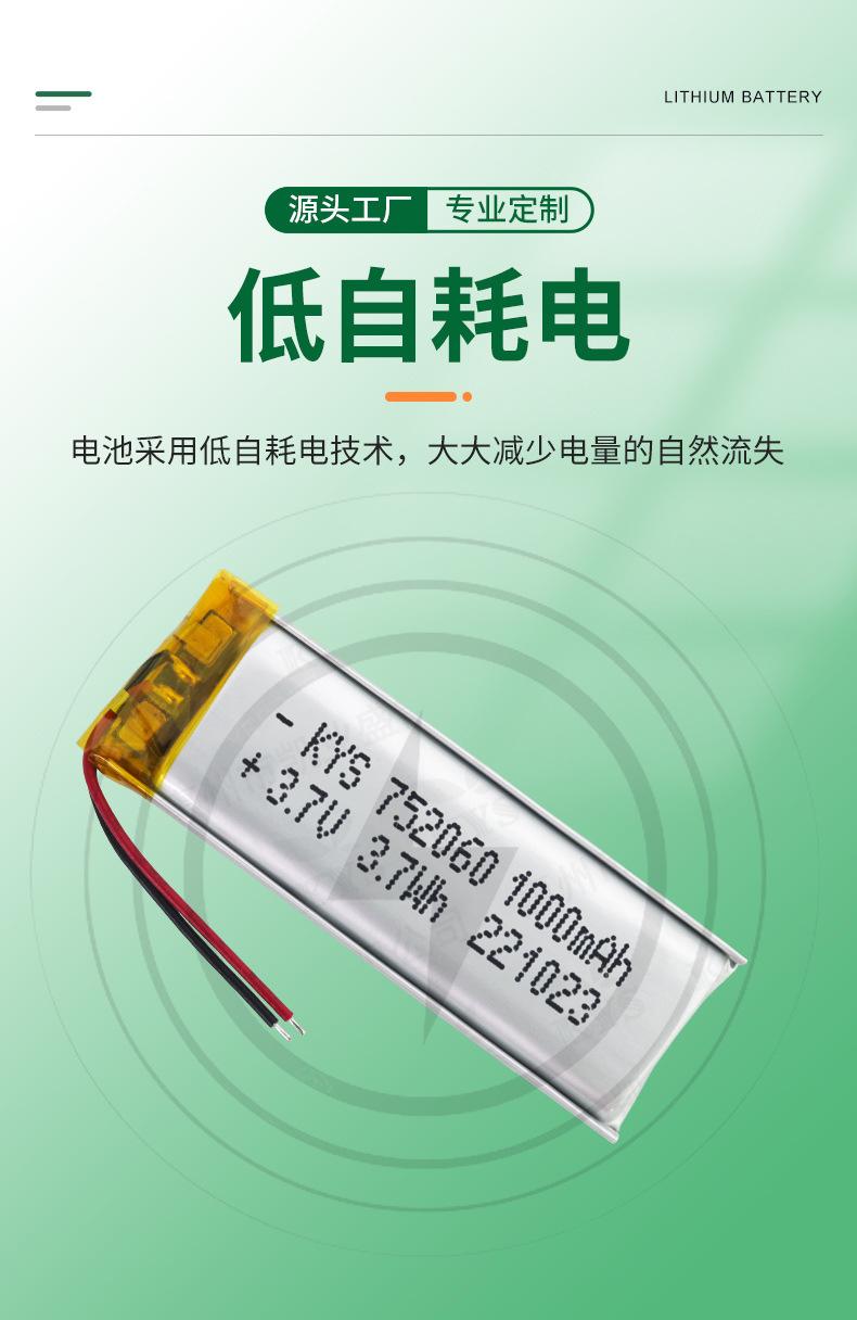 752060-详情页_05.jpg