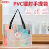Laser Compras Online Saco Vermelho Pedido logo Laser pvc Bolsa Mágica de Mão Cor Mágica Laser Presente Bolsa de Publicidade