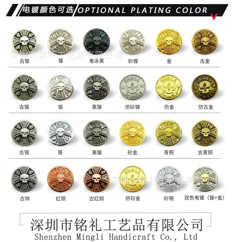 徽章详情14