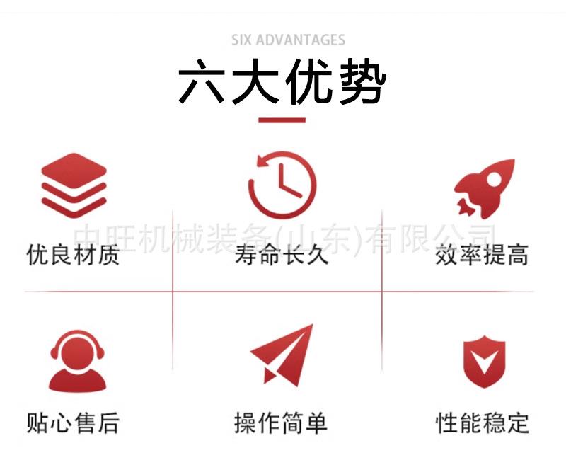 沥青灌缝机详情页长图_02.jpg