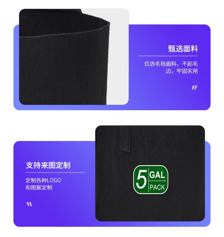 种植袋-详情_07.jpg