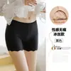 Pantalones de seguridad sin costuras de seda helada para mujer, estilo fino de verano, anti-exposición, talla grande, se pueden usar por fuera, capa base