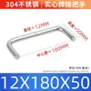Acero Inoxidable 304 Mango Soldado Mango Sólido de Elevación Soldadura Industrial Manija de Puerta de Gabinete Metálico Mango en Forma de U Tamaño del Mango