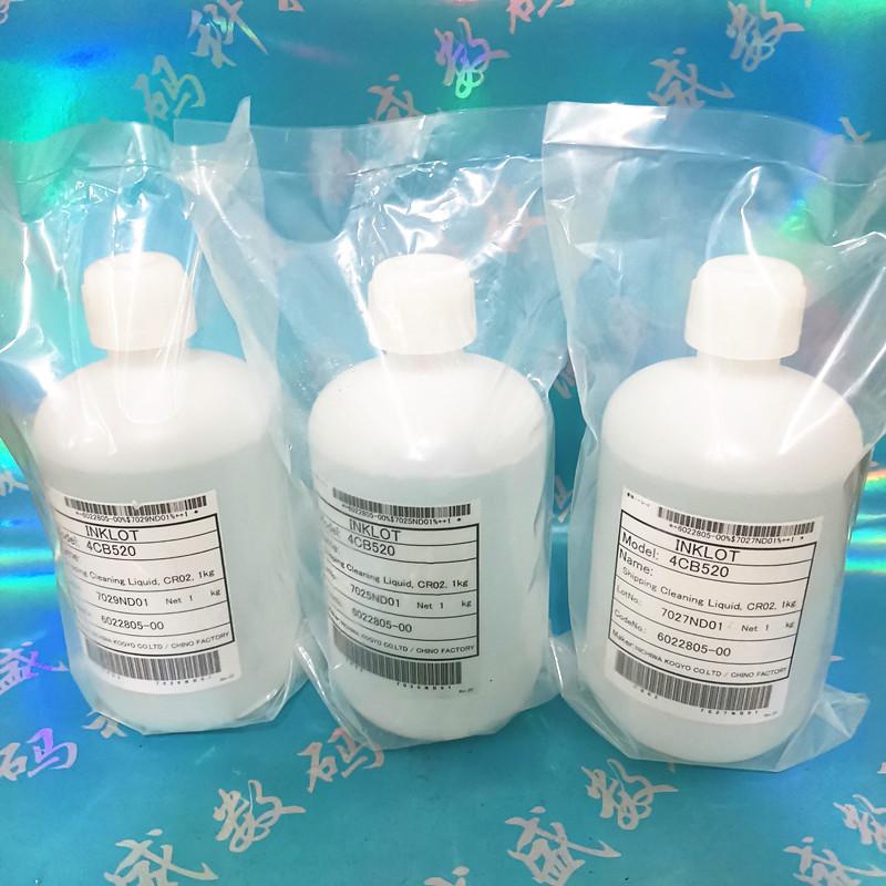 保湿液大瓶 (6)
