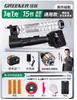 Pistola de Grasa Eléctrica Bosque Verde Alta Presión Modelo Nuevo Máquina de Grasa para Excavadoras Batería de Litio 24V Totalmente Automática Boquilla Caterpillar