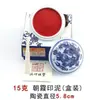 Sello Bidimensional Tallado Tinta de Cinabrio Almohadilla para Obras de Caligrafía Sello Especial Colorido Sello Rojo Chaoxia