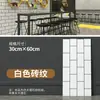 Papel de parede de placa de alumínio-plástico autoadesivo 3d tridimensional imitação cerâmica adesivos de parede de parede de cozinha tampa de parede feio artefato de banheiro adesivo impermeável
