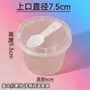 Taza Piel de Leche, Taza de Jugo de Frijol, Taza Desechable para Yogur Fermentable Comercial, Taza de Jugo de Frijol, Taza de Arroz con Leche, Taza de Yogur