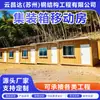 Casas Integradas de Papelão Ondulado para Exportação de Comércio Exterior, Caixas Dobráveis de Papelão Ondulado, Contêineres Móveis, Contêineres Simples para Moradia, Casas Modulares de Contêiner