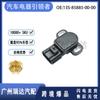 13S-85885-00-00 Adecuado para Modelos Yamaha Sensor de Posición del Acelerador Venta al por Mayor
