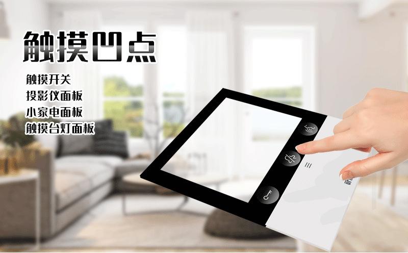 0502-凹点详情页_03.png