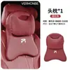 Adequado para almofadas de assento, almofadas de apoio lombar e travesseiros de pescoço do carro Feifan R7/Feifan F7
