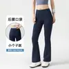 Pantalones de yoga ligeramente acampanados con efecto de melocotón en los glúteos, pantalones deportivos de cintura alta para levantar glúteos para mujer, pantalones acampanados ajustados para fitness, ropa de yoga de pierna ancha