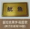 Espetos para Churrasco Hot Pot Menu Placas de Pratos Dicas de Temperos Placas de Sinalização Placas de Sinalização em Duas Cores Placas de Exibição de Sabores
