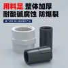 PVC Estándar Americano Rosca Interior Gris Oscuro Directa Rosca Interna Paso Directo Tubería de Agua de Plástico Accesorios de Rosca Interna Química Conexiones Blancas para Tubería